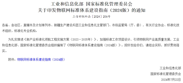 微信(xin)圖片_20240830134602.jpg